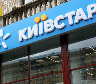 Нідерландський холдинг VEON оскаржує в суді арешт 47,85% акцій «Київстару»