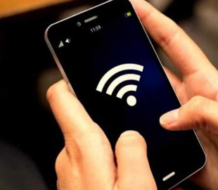 Немає паролю від Wi-Fi: без нього можна обійтися