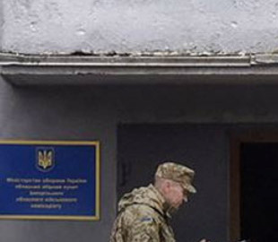 Яка відповідальність за неявку до військкомату в Україні: роз’яснення