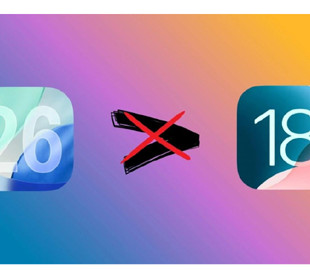 Apple закрила шлях назад: "відкотитися" на iOS 18 з iOS 26 більше не можна
