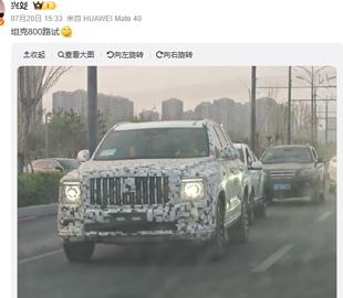 Топовий Tank 800 помітили на дорозі