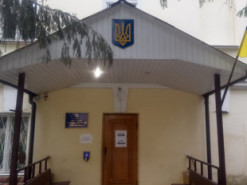 На Харківщині суддя поскаржився на SMS, в якому його звинуватили в хабарництві
