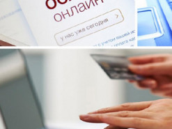 Украинские водители из-за карантина переходят на электронные страховки