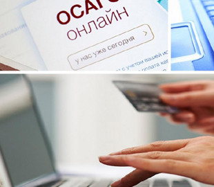 Украинские водители из-за карантина переходят на электронные страховки