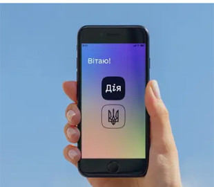 Штучний інтелект у Дії вже відповідає на 85% запитів користувачів