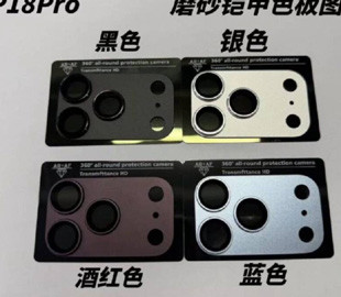 Інсайдери розкрили можливі кольори iPhone 18 Pro