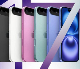 Apple може підвищити ціни на iPhone 17 через нові торгові тарифи