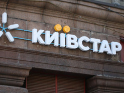 В "Киевстар" рассказали, будут ли повышать тарифы