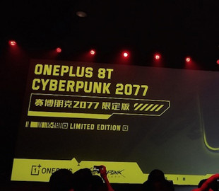 OnePlus выпустит смартфон, посвящённый грядущей игре Cyberpunk 2077