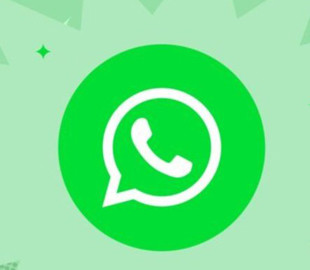 WhatsApp отримав корисне нововведення
