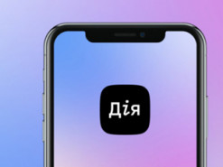 Денис Шмыгаль призвал граждан регистрироваться в “Дії”, чтобы получить выплаты для вакцинированных