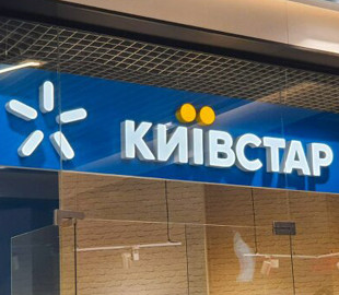 У “Київстар” попередили всіх клієнтів про зміни в тарифікації, які днями вступили у дію