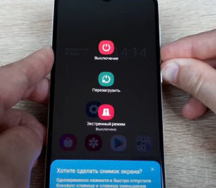 Названо функцію у смартфоні, яка розряджає батарею за один день