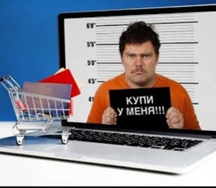 Интернет-мошенники лишили украинца 6 тысяч гривен по новой схеме "развода"