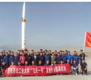 У Китаї створили далекобійну зенітну ракету: вражає цілі на відстані понад 2000 км