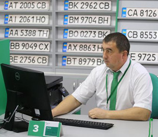 Сайти сервісних центрів МВС сьогодні можуть працювати зі збоями: що потрібно знати