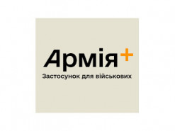 У Міноборони розповіли про особливості нового застосунку «Армія+»