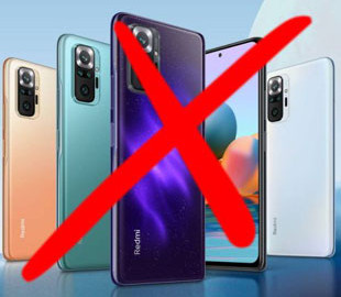 Xiaomi оновила список смартфонів, які не отримають HyperOS