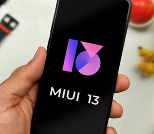 Стали известны ключевые особенности MIUI 13