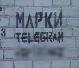 Полиция: Telegram стал основным каналом продажи наркотиков в Украине