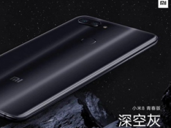 Появилось новое изображение смартфона Xiaomi Mi 8 Youth Edition