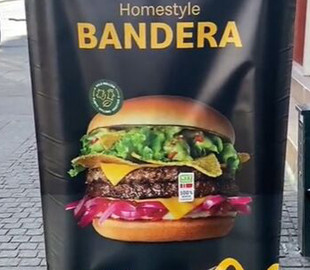 Россияне атаковали соцсети норвежского McDonald's из-за бургера Bandera