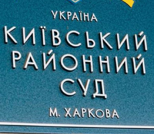 На Харківщині судять програміста-зрадника, який допомагав росіянам планувати підрив автівки високопоставленого українського військовослужбовця