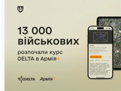 Вже 13 000 військових розпочали курс DELTA в Армія+, що стало рекордом застосунку