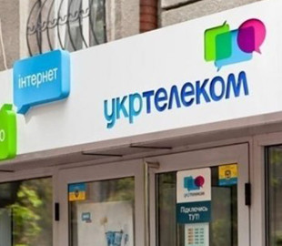 Укртелеком з 1 січня підвищує тарифи на послуги зв’язку