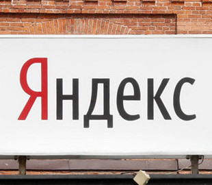Яндекс хочет продать свои российские активы – почту и поисковик