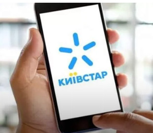 «Київстар» почне використовувати новий код для своїх номерів