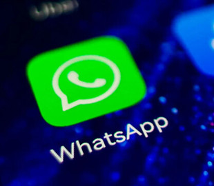 У Польщі попередили про фішингові атаки на користувачів популярного месенджера