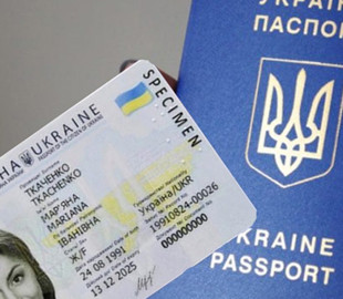 До паспорта громадянина України на час воєнного стану не будуть вносити електронний підпис
