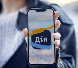 У «Дії» тестують нову послугу для власників авто