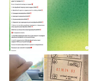 Шахраї заробляють на бажаючих виїхати з України: схеми, фейкові документи і кордон через Закарпаття