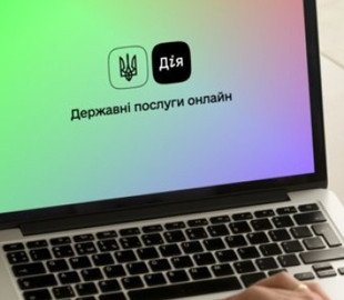 Мінцифри запустило освітній курс про електронний документообіг для підприємців