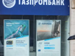 Один з найбільших банків Росії відключать від системи SWIFT