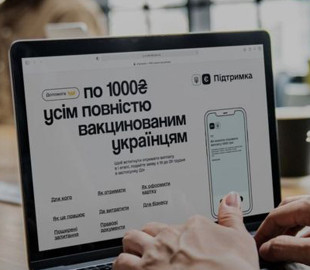 Несовершеннолетние украинцы смогут получить тысячу гривен за вакцинацию - Зеленский