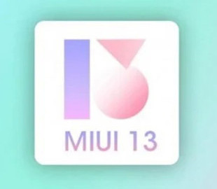 Xiaomi определилась с перечнем смартфонов для MIUI 13