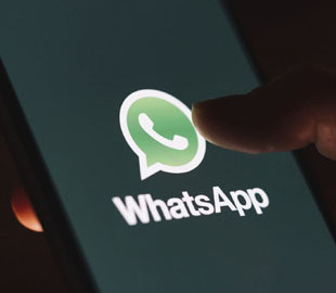 Користувачам WhatsApp став доступний новий спосіб захисту облікового запису
