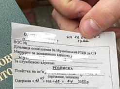 В Україні хочуть вручати повістки через електронну пошту