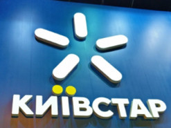 "Київстар" повідомив про закриття двох популярних послуг