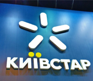 "Київстар" повідомив про закриття двох популярних послуг