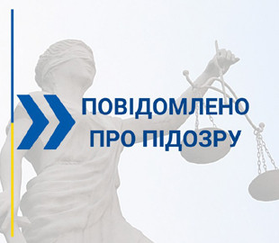 Повідомлено про підозру ділкам, які обіцяли «лазерну зброю» проти дронів за ₴3,2 млн