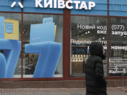 Зміни вже діють: мобільний оператор з 10 березня закрив одразу шість тарифів
