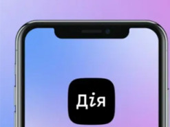 У "Дії" з’явилися сповіщення про скасування зареєстрованого місця проживання