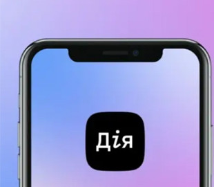 У "Дії" з’явилися сповіщення про скасування зареєстрованого місця проживання