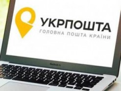 "Укрпошта" приступила к компьютеризации сельских отделений