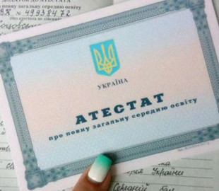 Як отримати українські документи про освіту за кордоном: алгоритм дій