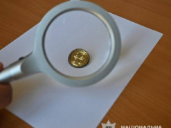 На Львівщині чоловік знайшов скарб та намагався продати його на інтернет-аукціоні